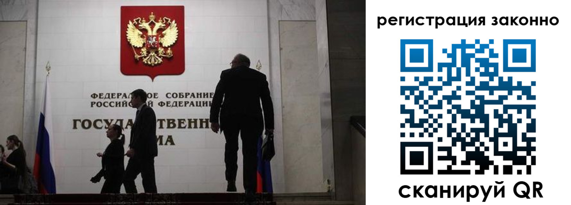 прописка для кредита в Ленске