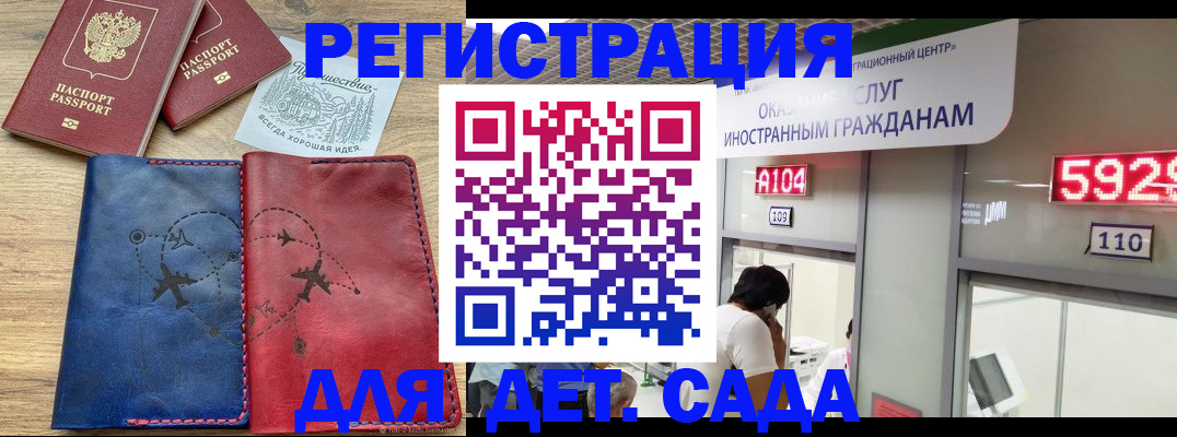 прописка поиск в Ленске