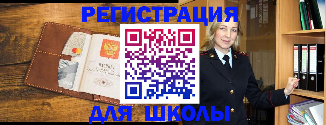 временная регистрация гарантия в Ленске